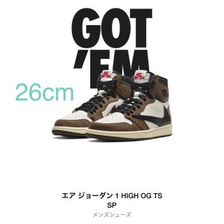 ナイキ(NIKE)のaj1 travis(スニーカー)