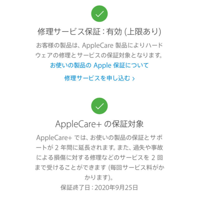 Applewatch 3  GPS+Cellularモデル   38mm