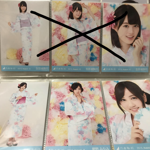 乃木坂46 生写真 2015 浴衣 星野みなみ コンプ - 通販 - gofukuyasan.com