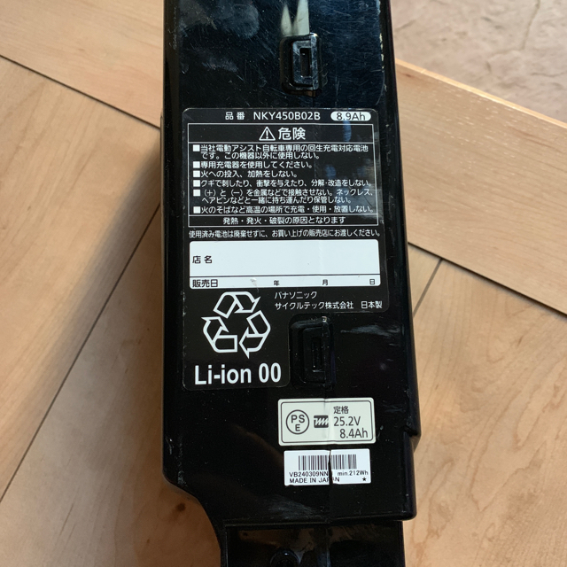 Panasonic 充電池 充電器の通販 by ママShop｜パナソニックならラクマ - 電動自転車 NEW ARRIVAL