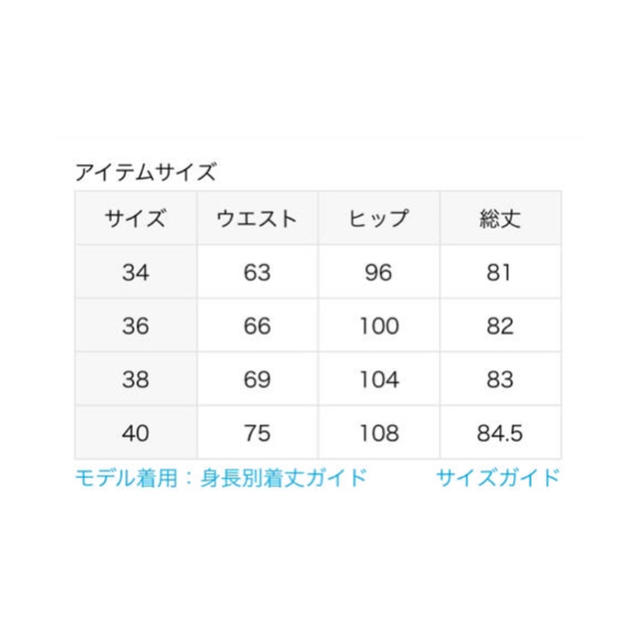 IENA(イエナ)のIENA ストライプフラワースカート レディースのスカート(ロングスカート)の商品写真