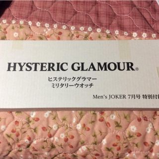 ヒステリックグラマー(HYSTERIC GLAMOUR)のヒステリックグラマー ミリタリーウォッチ(腕時計(アナログ))