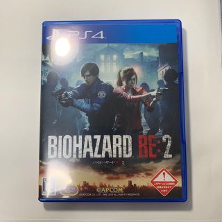 プレイステーション4(PlayStation4)のBIOHAZARD RE:2(家庭用ゲームソフト)