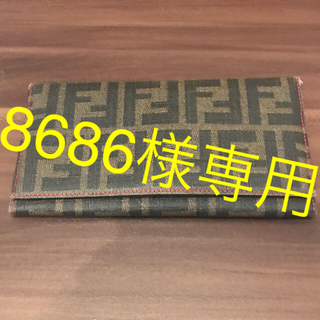 フェンディ(FENDI)の8686様専用(財布)