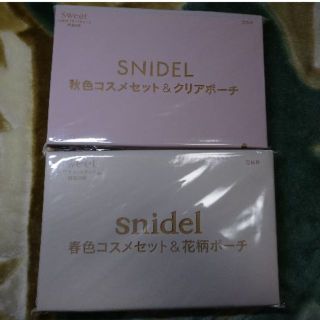 スナイデル(SNIDEL)のりょうちゃん 様 専用　sweet  付録　SNIDEL & ムーミン セット(ファッション)