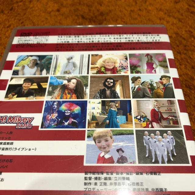 オー！マイキー エクストラ エンタメ/ホビーのDVD/ブルーレイ(お笑い/バラエティ)の商品写真