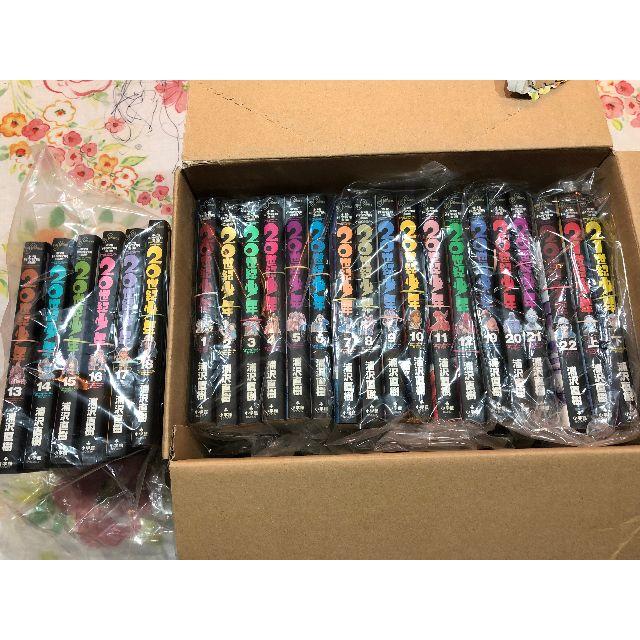 売れ筋・人気アイテム 商品 ※box64様限定販売※ 【裁断済・送料込み】20世紀少年他4漫画セット売り  全巻セット
