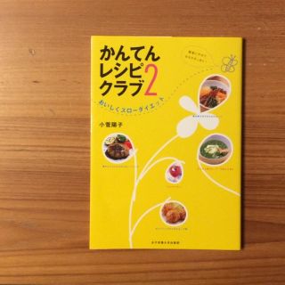 専用！(住まい/暮らし/子育て)