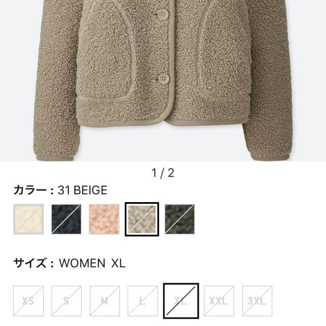 UNIQLO(ユニクロ)のフリースノーカラージャケット レディースのジャケット/アウター(ノーカラージャケット)の商品写真