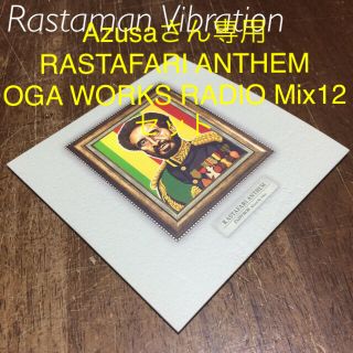 レゲエ CD RASTAFARI ANTHEM EMPERORの通販 by ONLine @Digital Rankin