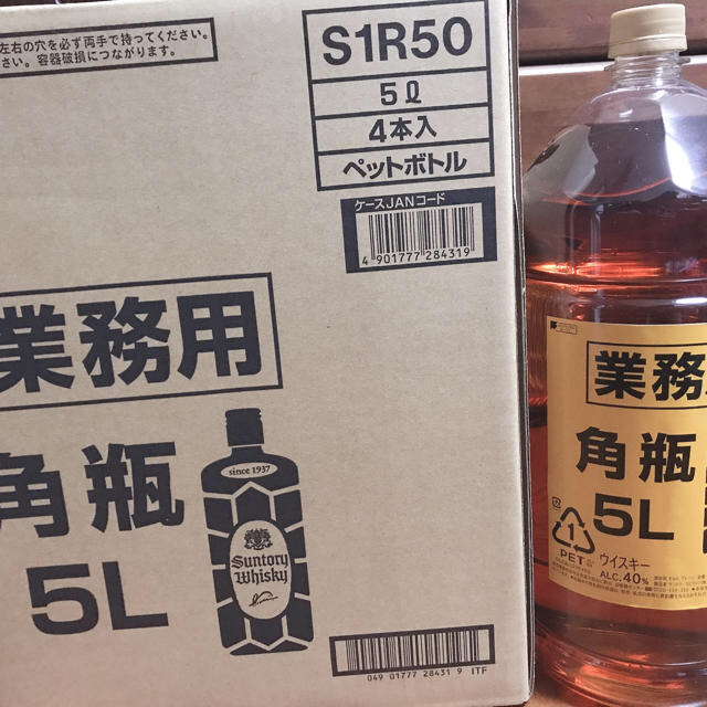 サントリー角瓶ウイスキー　5L