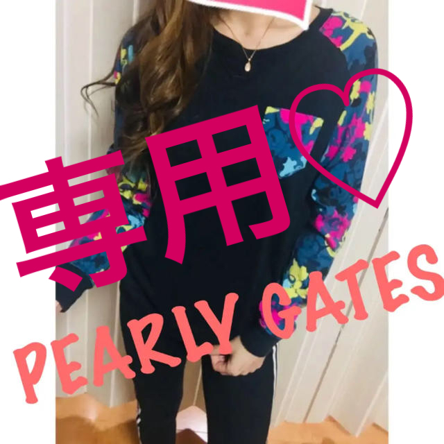 PEARLY GATES(パーリーゲイツ)のPEARLY GATES×Felix♡限定コラボ♡薄手トップス♡ スポーツ/アウトドアのゴルフ(ウエア)の商品写真