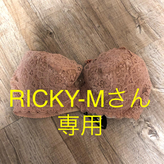 ☆RICKY-Mさん☆専用   新品 下着 レディースの下着/アンダーウェア(ブラ&ショーツセット)の商品写真