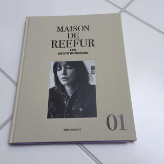 メゾンドリーファー(Maison de Reefur)のMAISON DE REEFUR(その他)