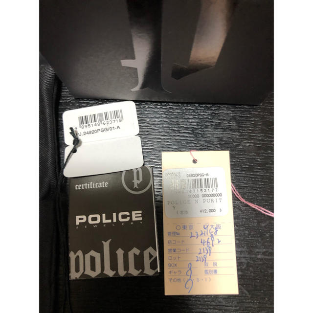 POLICE(ポリス)のPOLICE  ネックレス ゴールド メンズのアクセサリー(ネックレス)の商品写真