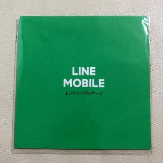 LINEモバイル エントリーパッケージ(その他)