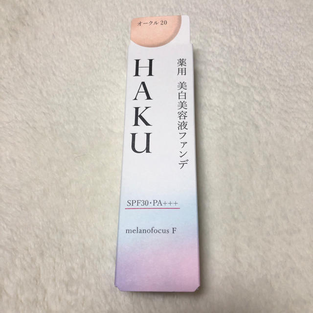 H.A.K(ハク)のHAKU 薬用 美白美容液ファンデーション オークル20 コスメ/美容のベースメイク/化粧品(ファンデーション)の商品写真