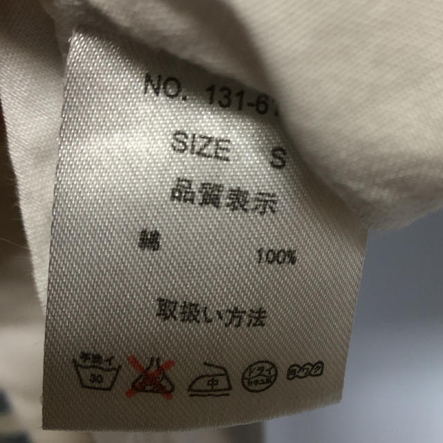 LAUNDRY(ランドリー)のＹシャツ メンズのトップス(シャツ)の商品写真