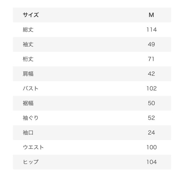 fifth(フィフス)のスキッパーシャツワンピース  レディースのワンピース(ロングワンピース/マキシワンピース)の商品写真