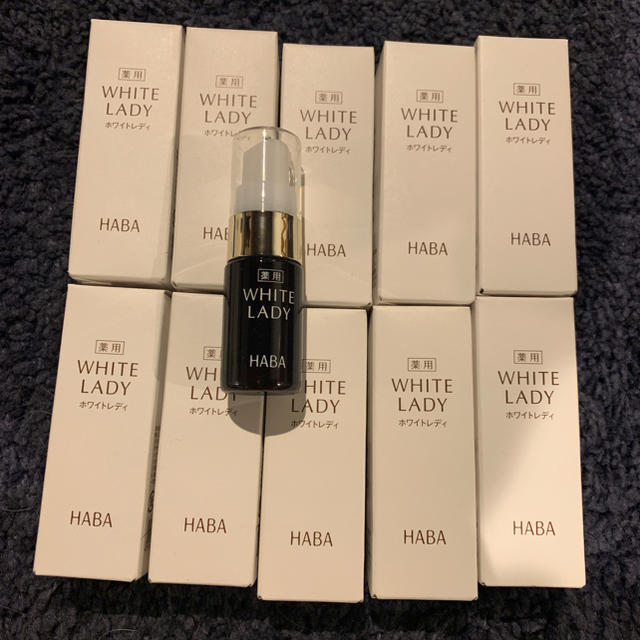 HABA ハーバー 薬用 ホワイトレディ (美容液)10ml×10本