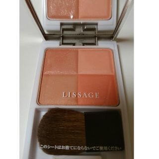 リサージ(LISSAGE)のカネボウ リサージ ブラッシュヴェイル OR-2 美品(チーク)