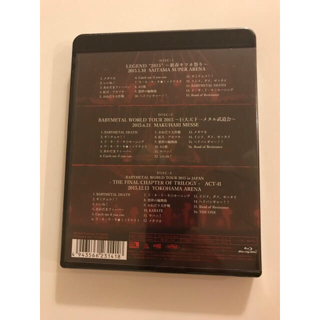 BABYMETAL(ベビーメタル)のBABY METAL TRILOGY Blu-ray おまけ ラバーバンドあり エンタメ/ホビーのDVD/ブルーレイ(ミュージック)の商品写真