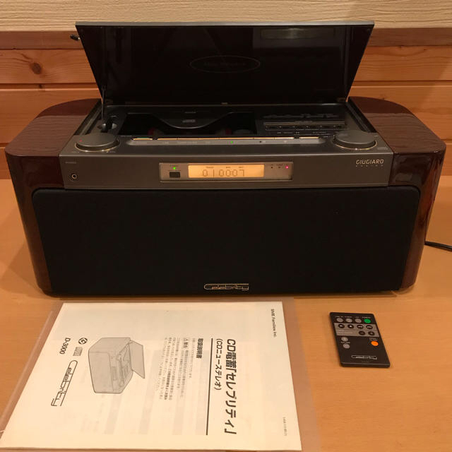 SONY セレブリティ　D-3000 電蓄 CD/ラジオ
