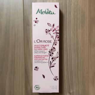 メルヴィータ(Melvita)のメルヴィータ ロルロゼブリリアントオイル新品未使用(ボディオイル)