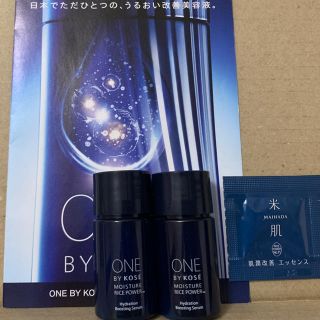 コーセー(KOSE)のワンバイコーセー 薬用保湿美容液(ブースター/導入液)