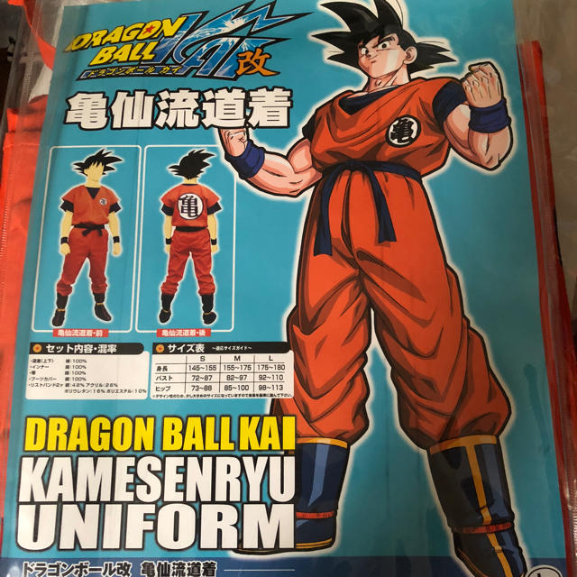 ドラゴンボール - ビックバンかめはめ波様専用〜ドラゴンボール カイ