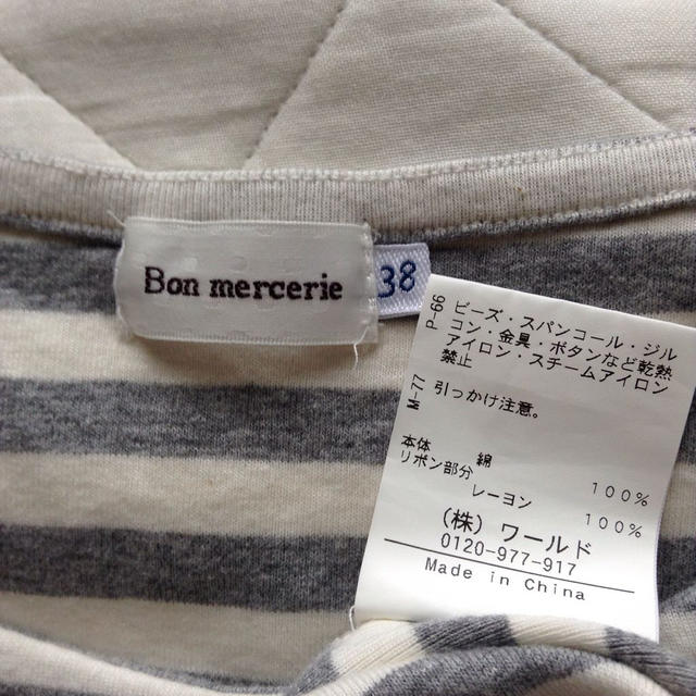 anatelier(アナトリエ)のBon mercerie トップス レディースのトップス(Tシャツ(半袖/袖なし))の商品写真