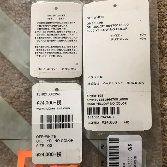 OFF-WHITE(オフホワイト)のoff  white ベルト 2m 国内正規 ヌビアン購入 メンズのファッション小物(ベルト)の商品写真