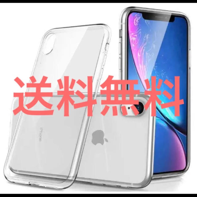 【新品未使用】iPhoneケース XR 強化ガラス ワイヤレス充電対応の通販 by りー！'s shop｜ラクマ