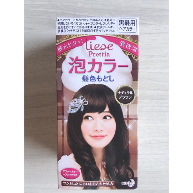 liese(リーゼ)のヘアカラー 茶 髪色戻し コスメ/美容のヘアケア/スタイリング(カラーリング剤)の商品写真