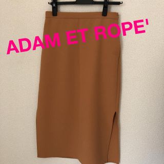 アダムエロぺ(Adam et Rope')のアダムエロペ  ミモレ タイトスカート(ロングスカート)