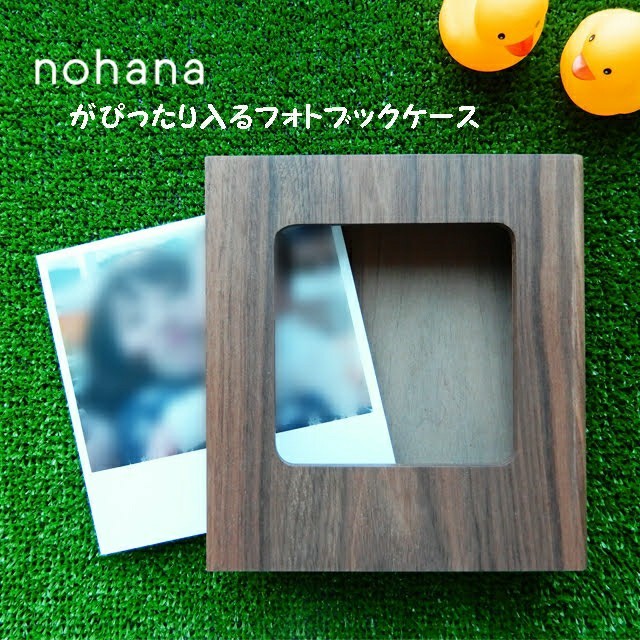 Nohana ノハナ がぴったり入る木製フォトブックケースの通販 By 真衣子 S Shop ラクマ