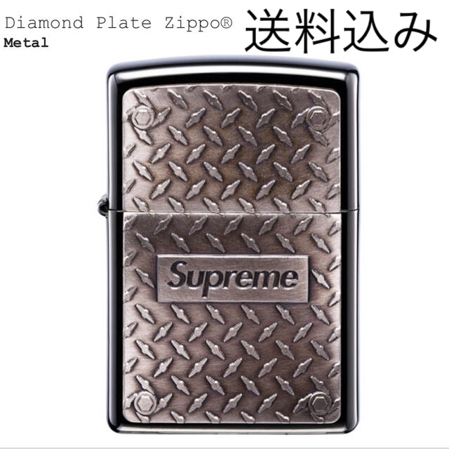 メンズ19SS SUPREME Diamond Plate Zippo Metal