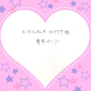 ユニクロ(UNIQLO)のKIKILALA KITTY様 専用ページ ユニクロ レースノースリーブ T(カットソー(半袖/袖なし))