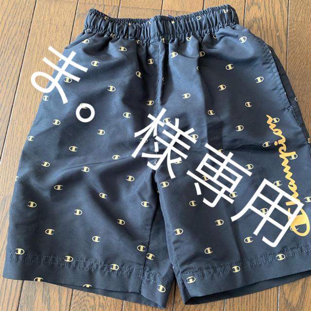 Champion(チャンピオン)の水着110㎝サイズ★ キッズ/ベビー/マタニティのキッズ服男の子用(90cm~)(水着)の商品写真