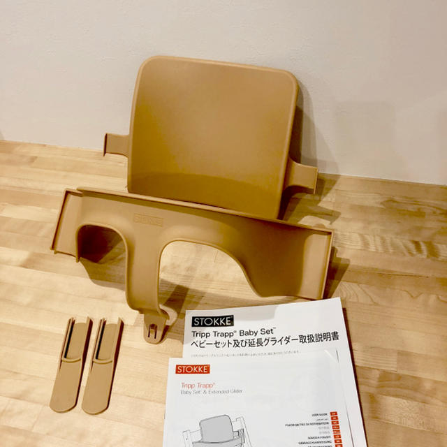 Stokke(ストッケ)のストッケ トリップトラップ ベビーセット  インテリア/住まい/日用品の椅子/チェア(ダイニングチェア)の商品写真