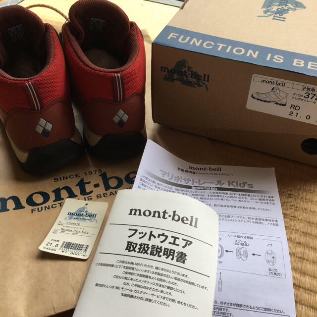 mont bell(モンベル)のminestorone様専用マリポサトレール キッズ 21センチ キッズ/ベビー/マタニティのキッズ靴/シューズ(15cm~)(アウトドアシューズ)の商品写真