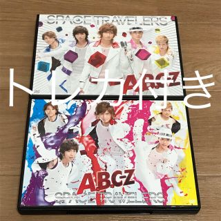 エービーシーズィー(A.B.C-Z)のSPACE TRAVELERS A.B.C-Z 初回限定盤初回プレス通常盤セット(ミュージック)