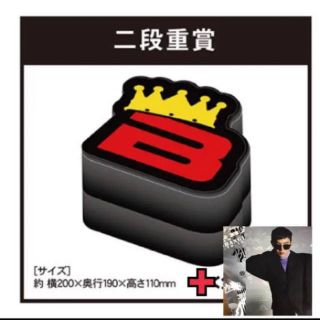 ビッグバン(BIGBANG)のBIGBANG 二段重 + ジヨンクリアファイル(ミュージシャン)