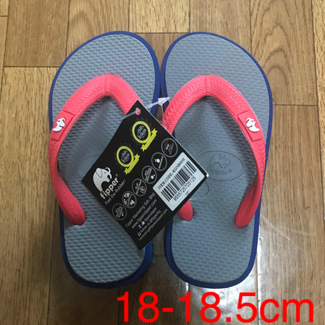 havaianas(ハワイアナス)のfipper ビーチサンダル UK1 キッズ 新品 キッズ/ベビー/マタニティのキッズ靴/シューズ(15cm~)(サンダル)の商品写真