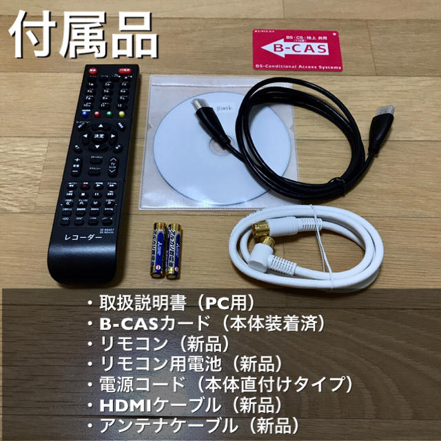 動作確認OK】東芝 VARDIA ブルーレイレコーダー D-B1005K - テレビ 動作確認OK】東芝 VARDIA ブルーレイレコーダー D-B1005K - テレビ