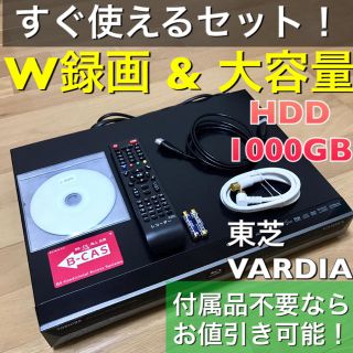 トウシバ(東芝)の【動作確認OK】東芝 VARDIA ブルーレイレコーダー D-B1005K(ブルーレイレコーダー)