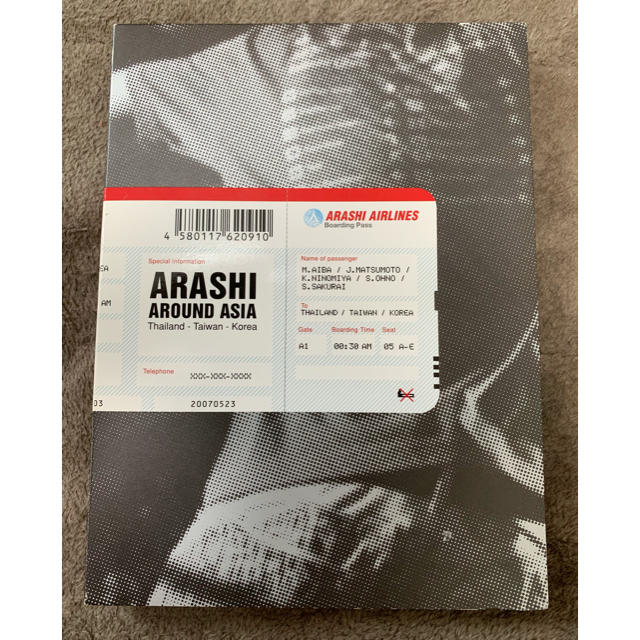 ARASHI AROUND ASIA 初回限定盤