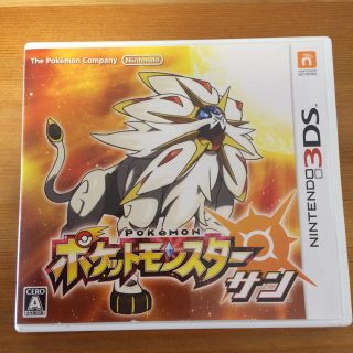 ニンテンドー3DS(ニンテンドー3DS)の任天堂3DSソフト ポケットモンスターサン(携帯用ゲームソフト)