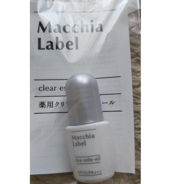 Macchia Label(マキアレイベル)のマキアレイベル   コスメ/美容のベースメイク/化粧品(ファンデーション)の商品写真