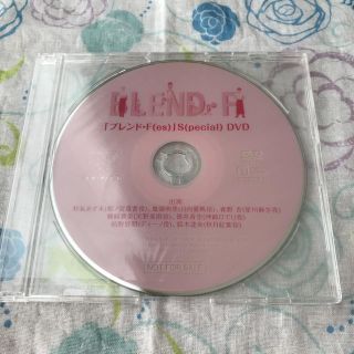 「ブレンド・F(es)」S(pecial) DVD(声優/アニメ)